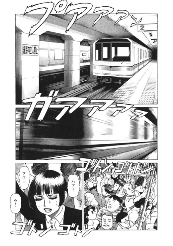エロ漫画:弾 アモウ【新装版】 5 hitomi サンプル画像