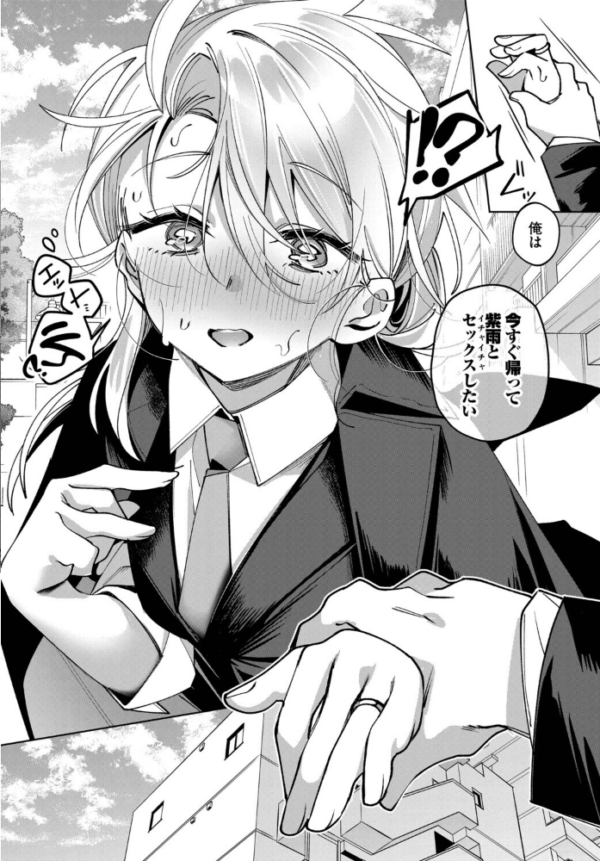 エロ漫画：うちに帰ったら、　hitomi サンプル画像
