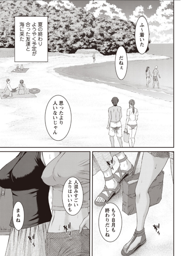 エロ漫画:浴びたい彼女の蜜液 hitomi サンプル画像