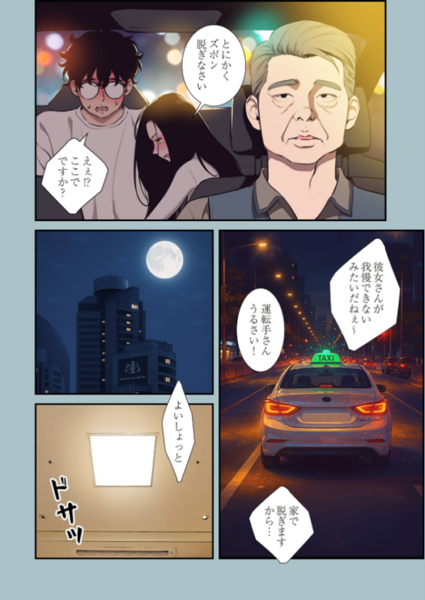 エロ漫画:ごめん、恋愛する気はない(フルカラー) 10 hitomi サンプル画像