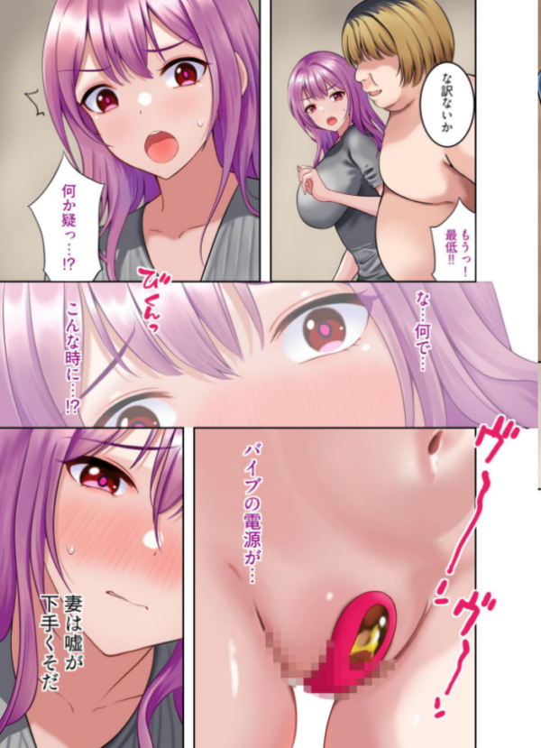 エロ漫画:嘘を付けない浮気妻 hitomi サンプル画像