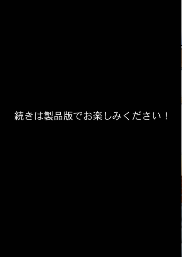エロ漫画:お堅い清純派の●●会長を●●して性玩具にする話 モザイク版 hitomi サンプル画像
