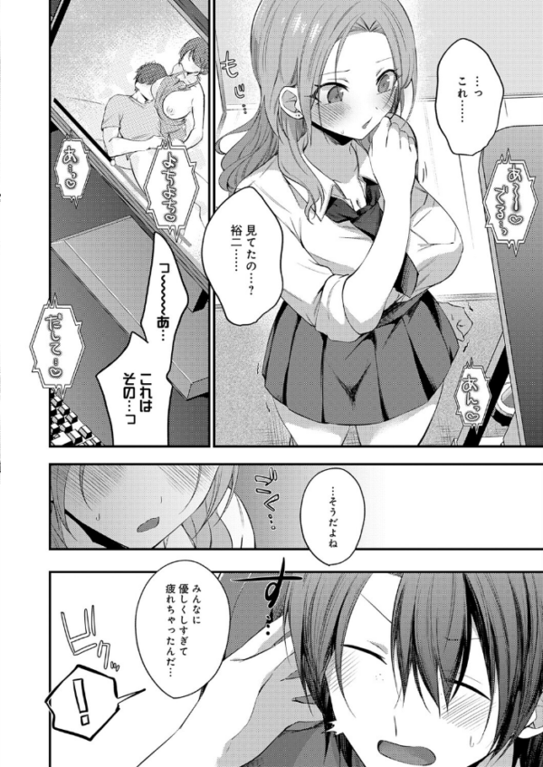 エロ漫画:甘やかしバブりディ hitomi サンプル画像