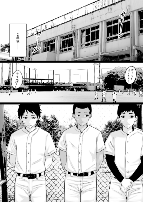 エロ漫画:大嫌いな野球部監督と大好きな母さんのセックスを一晩中見た夜 hitomi サンプル画像
