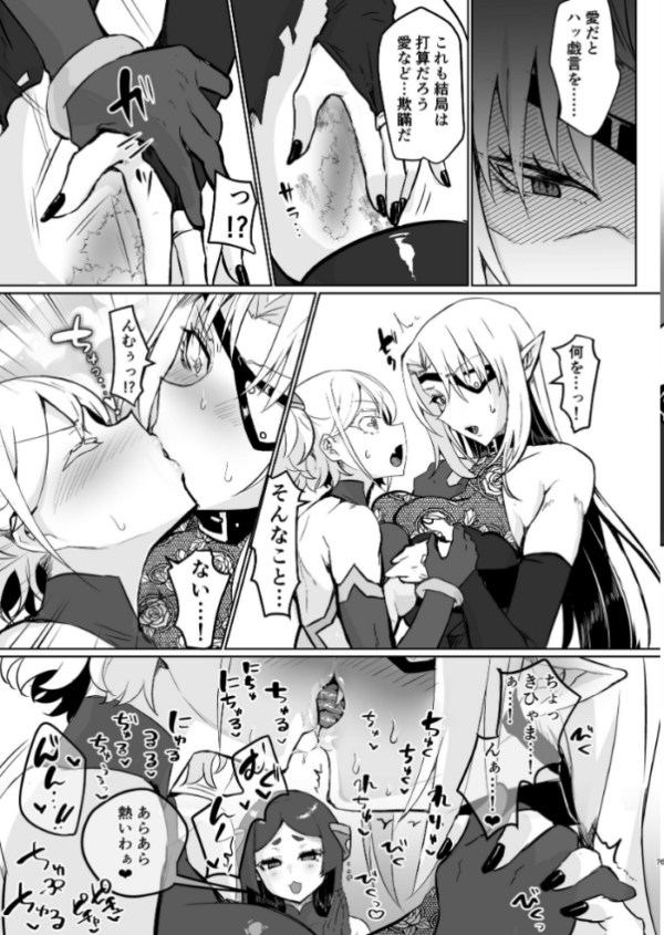 エロ漫画：悪の女幹部正義堕ち   hitomi サンプル画像