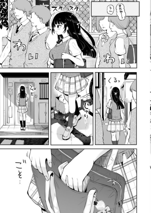 エロ漫画:元教え子の清楚系JKに通い妻させて孕ませる話〜真面目なんかじゃない〜 hitomi サンプル画像