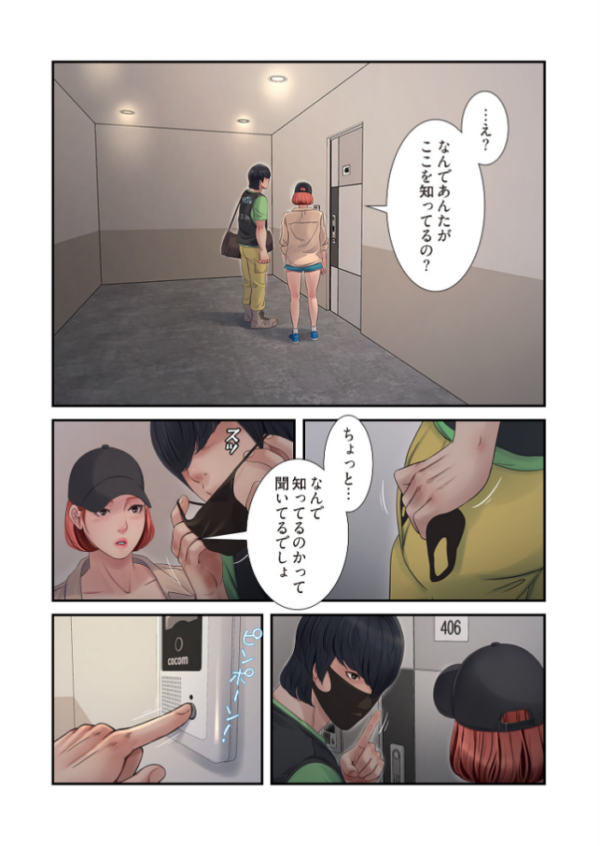 エロ漫画:開栓日誌(フルカラー) 48 hitomi サンプル画像