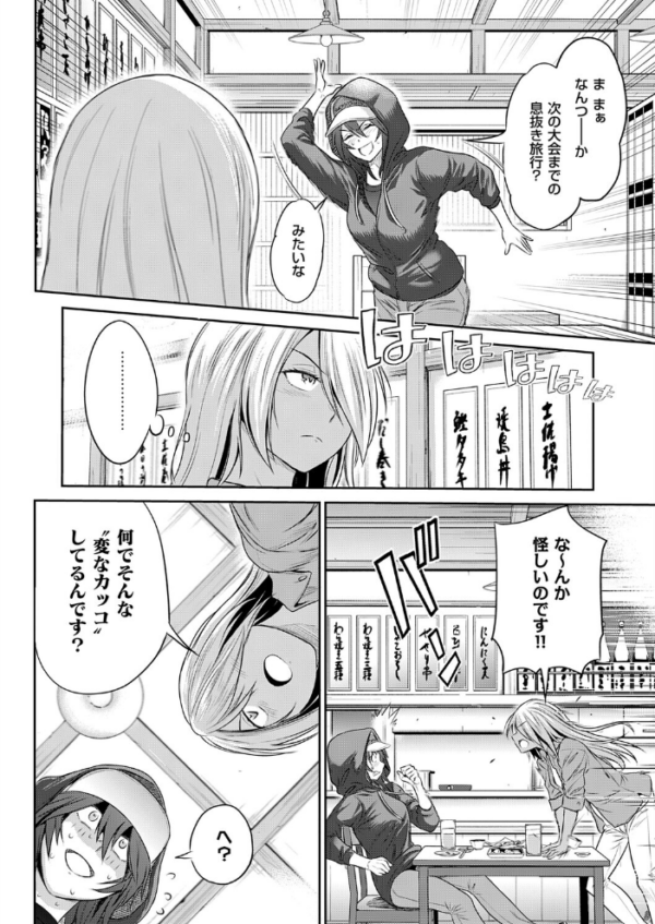 エロ漫画:じょしラク!〜3Years Later〜 高知錯綜編 hitomi サンプル画像