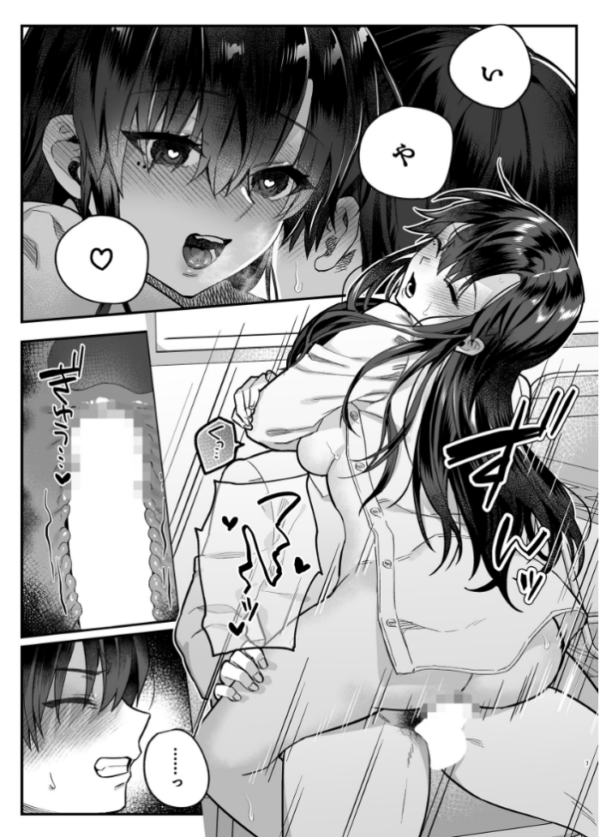 エロ漫画:真面目の代償 hitomi サンプル画像