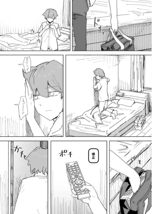 エロ漫画:人間操作リモコン【白抜き修正版】 4 【妹の】【友達】 hitomi サンプル画像