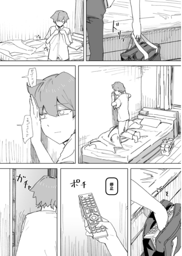 エロ漫画:人間操作リモコン 4【妹の】【友達】 hitomi サンプル画像