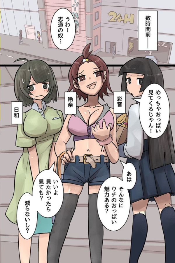 エロ漫画:女湯でも絶対バレない存在無視!全裸美女たちに銭湯で好き放題にイタズラしまくる!!(フルカラーコミック) hitomi サンプル画像