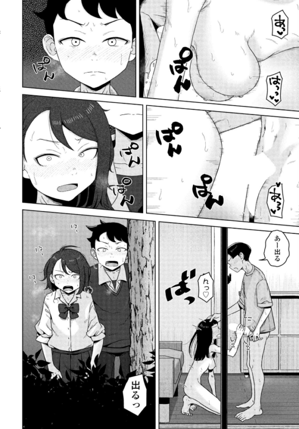 エロ漫画:キャッチボールしようぜ! hitomi サンプル画像