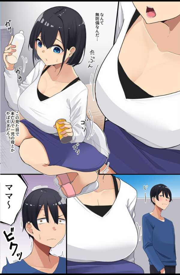 エロ漫画:催●で壊れる女たち〜清楚な母娘、水着女子、体操着女子、制服女子〜 hitomi サンプル画像