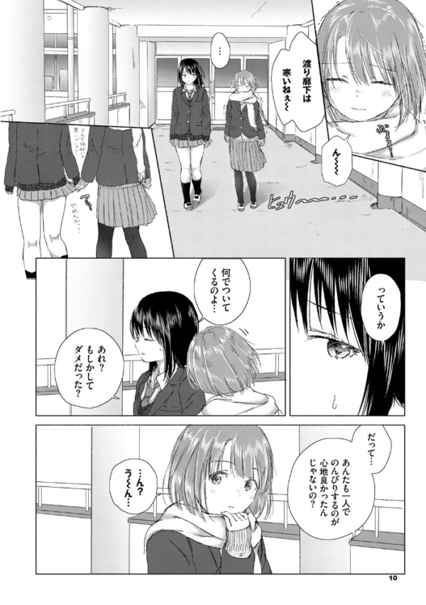 エロ漫画:百合の蕾に唇触れて【FANZA限定】 hitomi サンプル画像