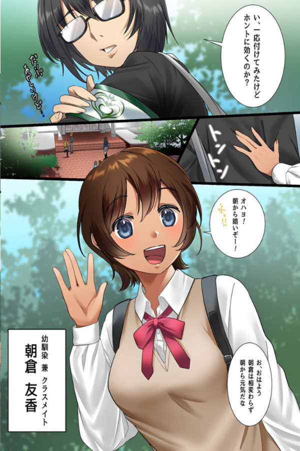 エロ漫画:洗脳乱交ハーレム hitomi サンプル画像