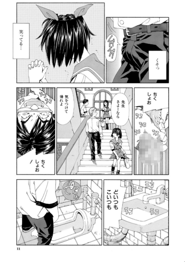 エロ漫画:ストレッタ【ハイグレード版】 hitomi サンプル画像