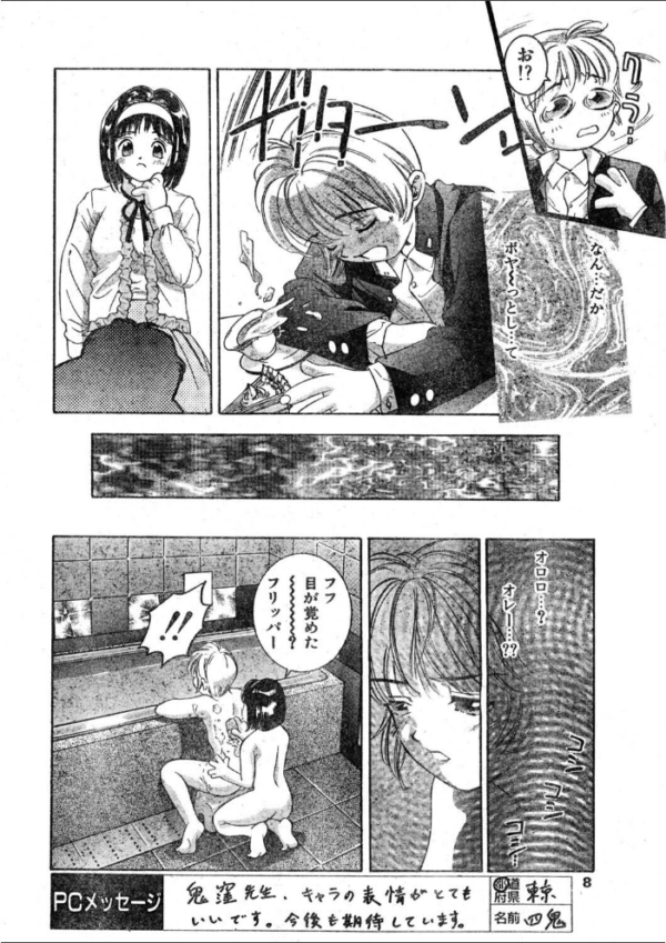 エロ漫画:WONDERFUL ONE hitomi サンプル画像