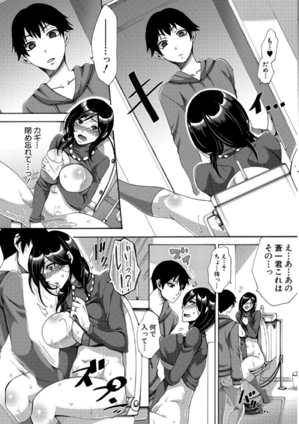 エロ漫画:肉欲妻は選択を間違える hitomi サンプル画像