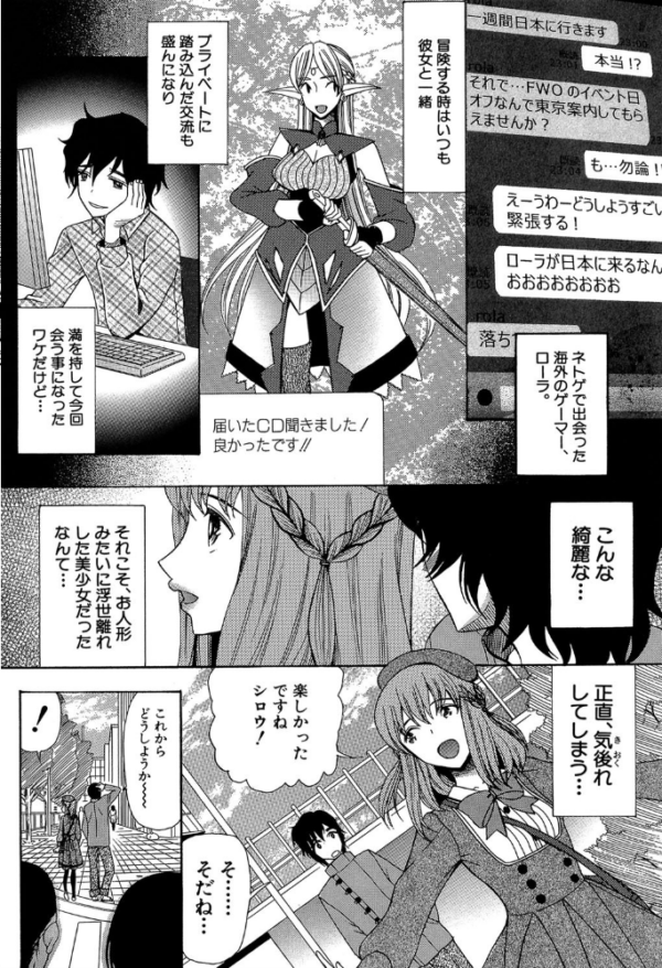エロ漫画:王女様キター(゜∀゜)ー!【1話無料試し読み付き】 hitomi サンプル画像
