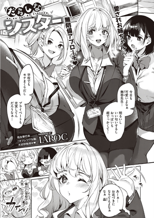 エロ漫画:COMIC E×E 35【FANZA限定特典付き】 hitomi サンプル画像