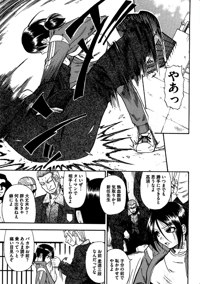 エロ漫画:人デ無シ乃宴 【完全版】 hitomi サンプル画像