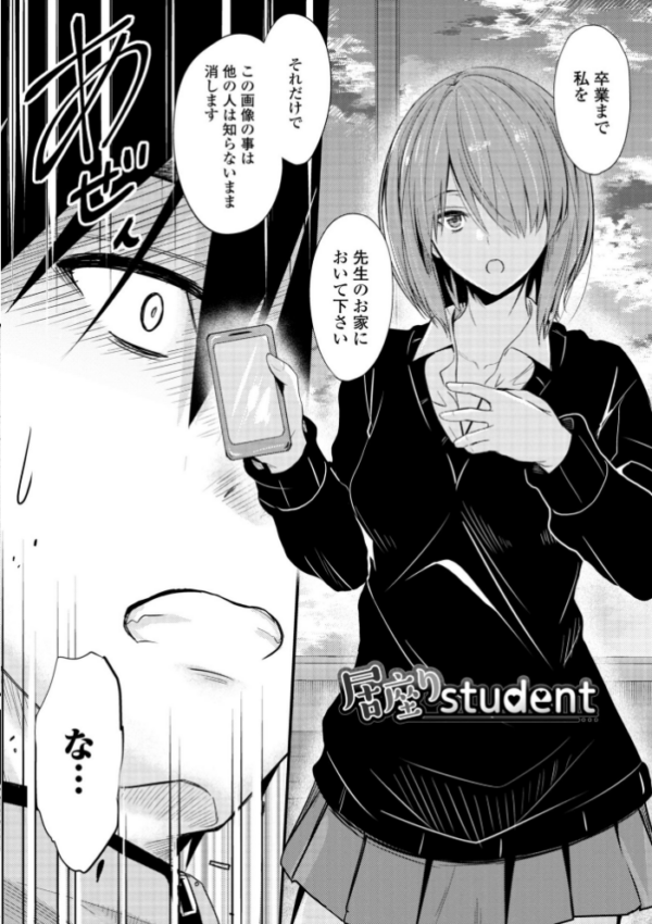 エロ漫画:どっちの膣内(なか)が好き? hitomi サンプル画像