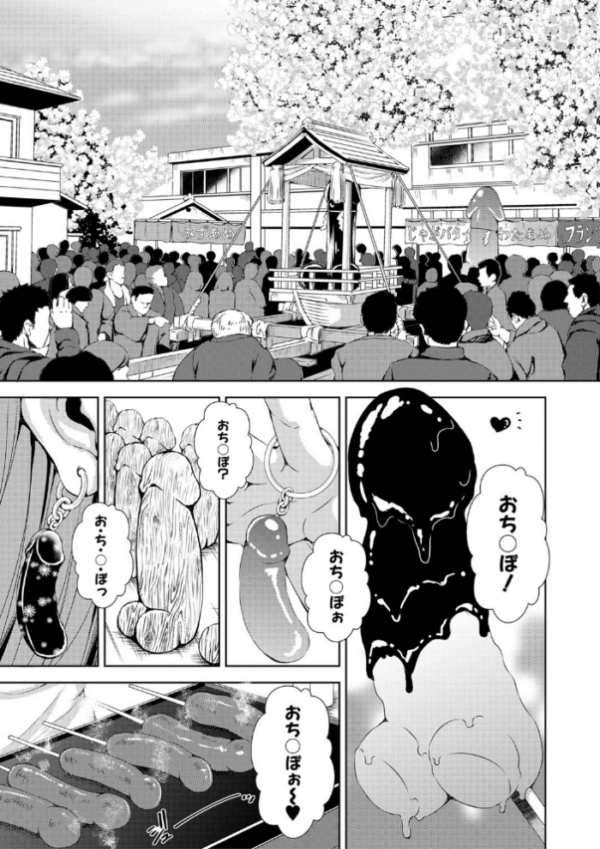 エロ漫画:思春期妹とおち〇ぽ祭 hitomi サンプル画像