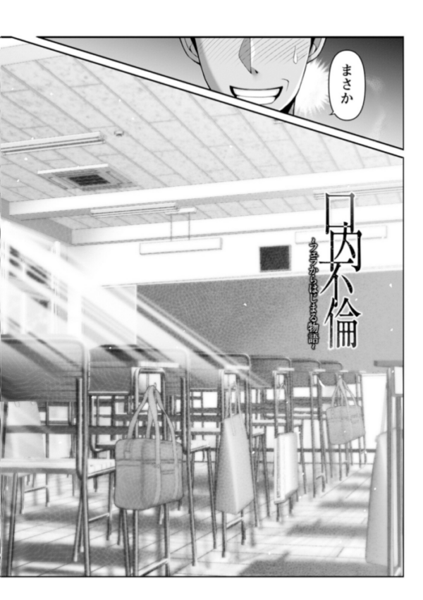 エロ漫画:神乳SEVEN vol.71 hitomi サンプル画像
