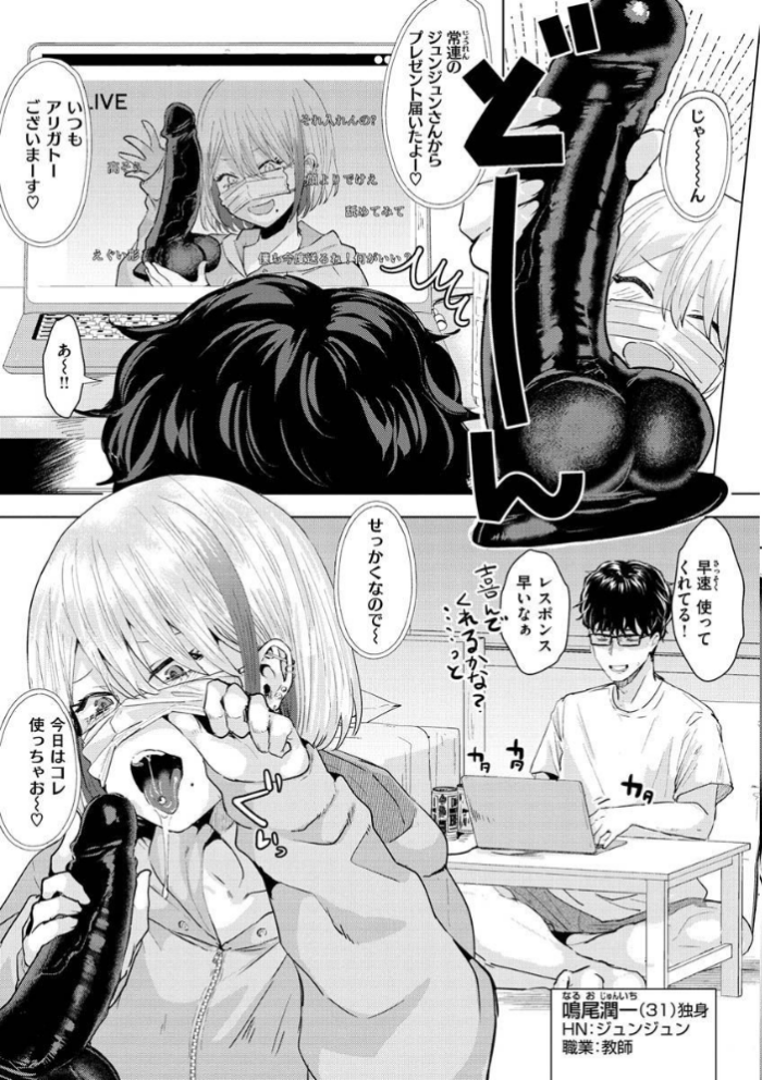 エロ漫画:ガーリッシュラブ hitomi サンプル画像