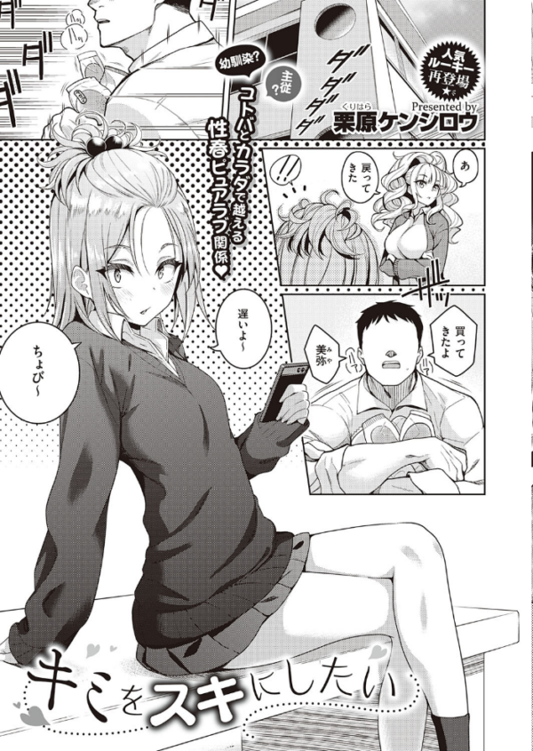 エロ漫画:COMIC E×E 23【FANZA限定特典付き】 hitomi サンプル画像