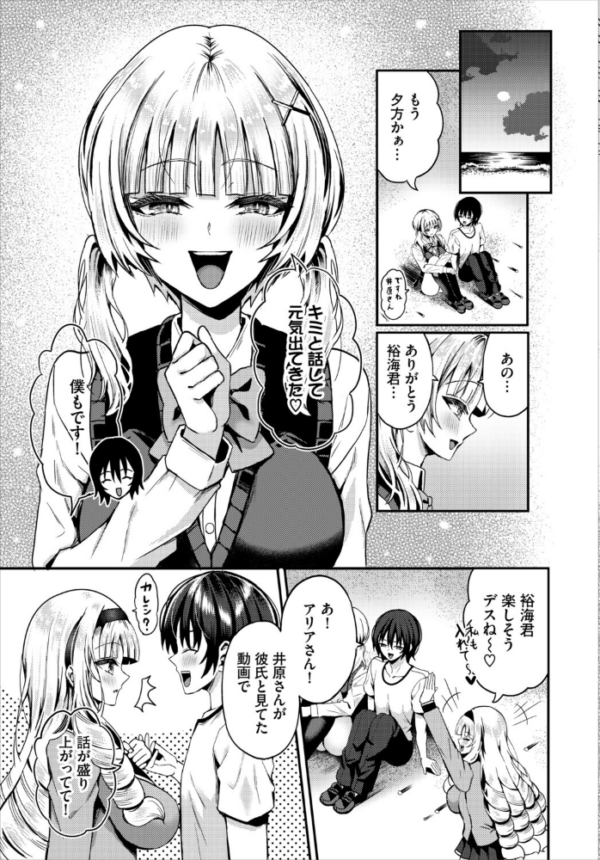 エロ漫画:遭難したら無人島で中出し放題 合本版8 hitomi サンプル画像