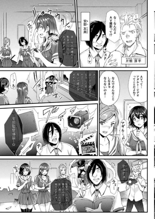 エロ漫画:Abandon─100ヌキしないと出られない不思議な教室─キャラデザ&秘蔵カラーイラスト集付き電子書籍限定版 hitomi サンプル画像