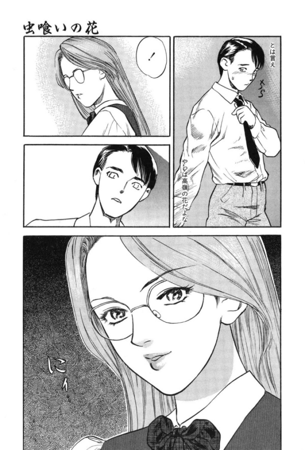 エロ漫画:チン貸ケイヤク hitomi サンプル画像