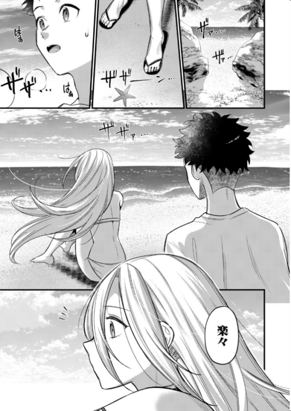 エロ漫画:びっぐらぶ!!! hitomi サンプル画像