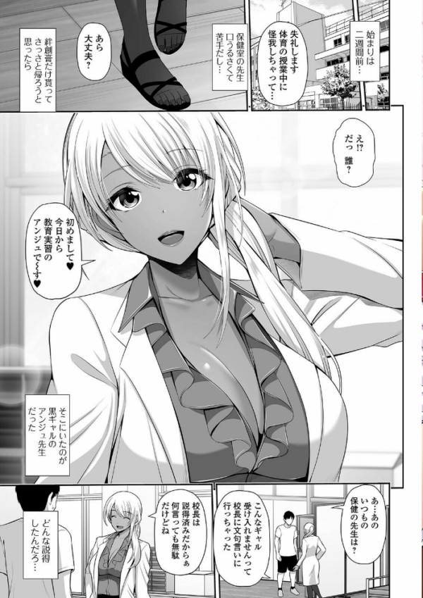 エロ漫画:お店で逢う女 hitomi サンプル画像