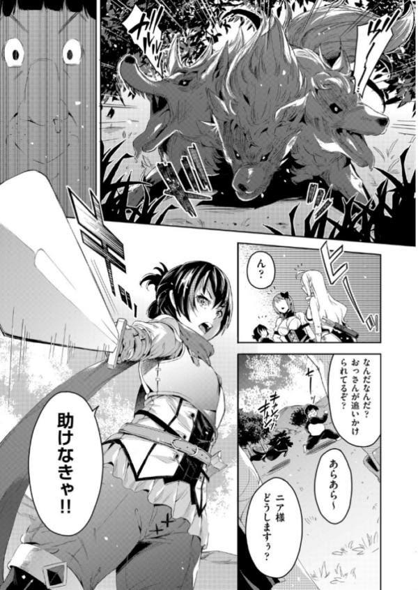 エロ漫画:好きになってもいいですか hitomi サンプル画像