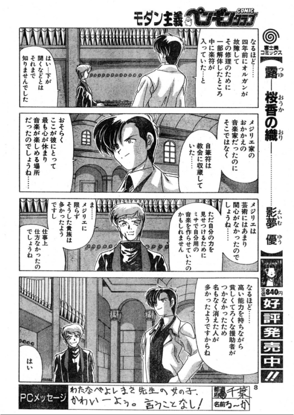 エロ漫画:裸空間の世界とか hitomi サンプル画像