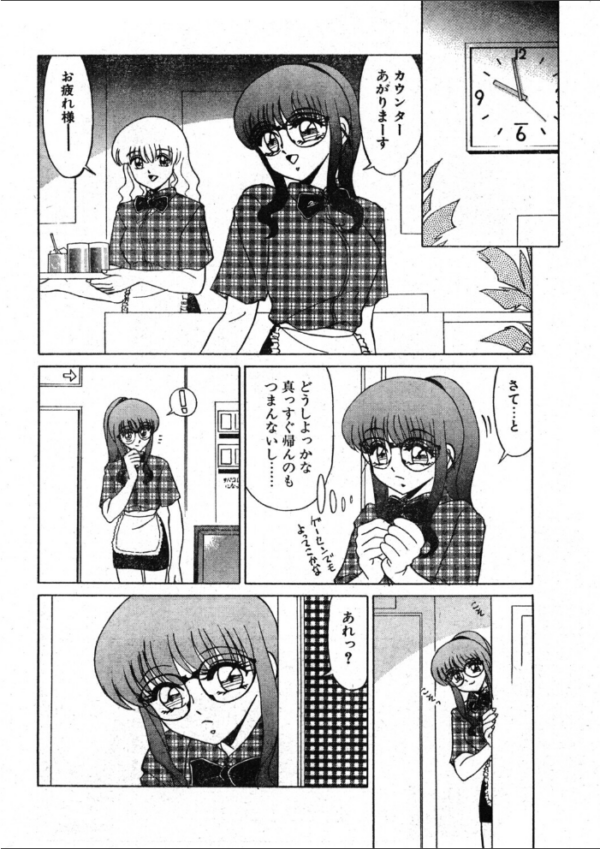 エロ漫画:COMICペンギンクラブ1998年11月号 hitomi サンプル画像