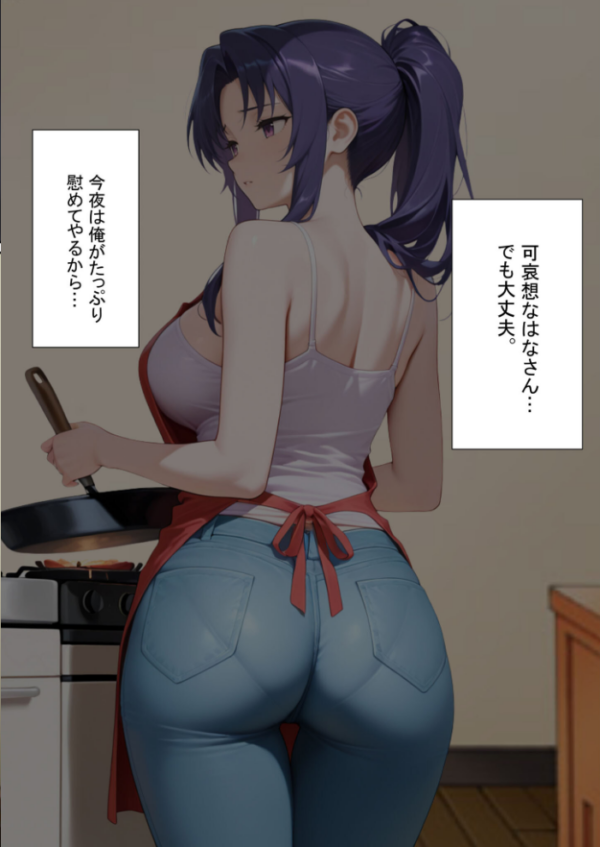 エロ漫画:近所のエロい人妻を●わせて無理やりセフレにしてやった【寝取られ】 モザイク版 hitomi サンプル画像
