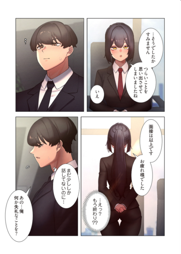 エロ漫画:女ハンターを堕とすとレベルアップ(フルカラー) 47 hitomi サンプル画像