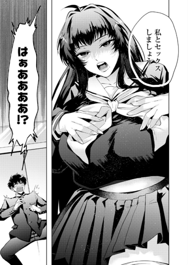 性をもって性を制す! 〜風紀委員長ヌキ打ち指導〜 hitomi サンプル画像