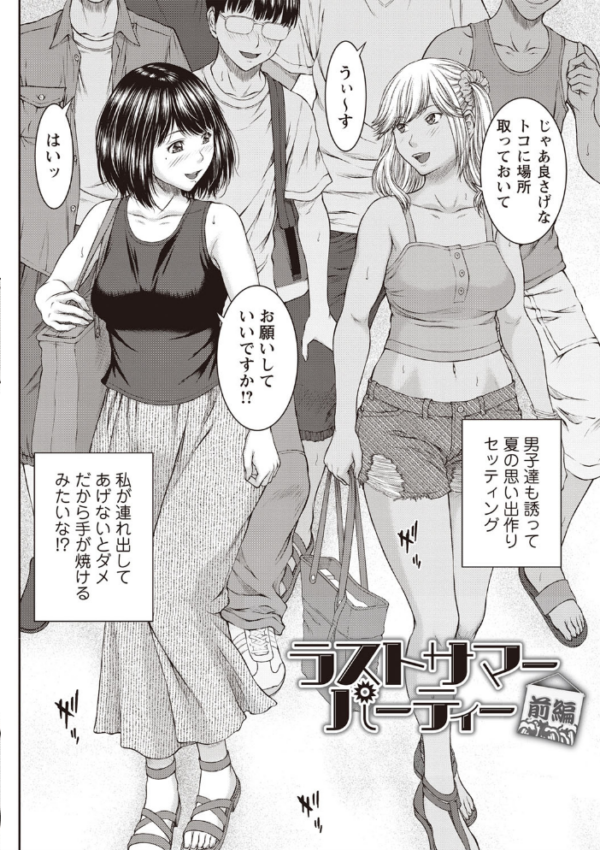 エロ漫画:浴びたい彼女の蜜液 hitomi サンプル画像