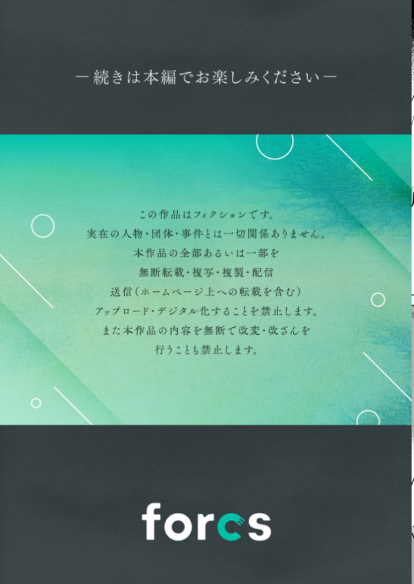 エロ漫画:寝取らせクラブに送り出した不感症のダウナー彼女の報告 hitomi サンプル画像
