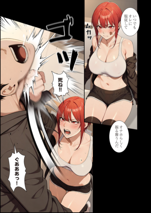 エロ漫画:日替わり彼女(フルカラー) 12 hitomi サンプル画像