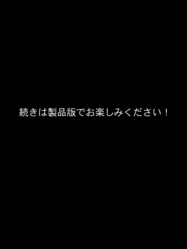 エロ漫画:アラサー童貞の俺がマチアプで無双できるようになった理由【単話】(2) モザイク版 hitomi サンプル画像