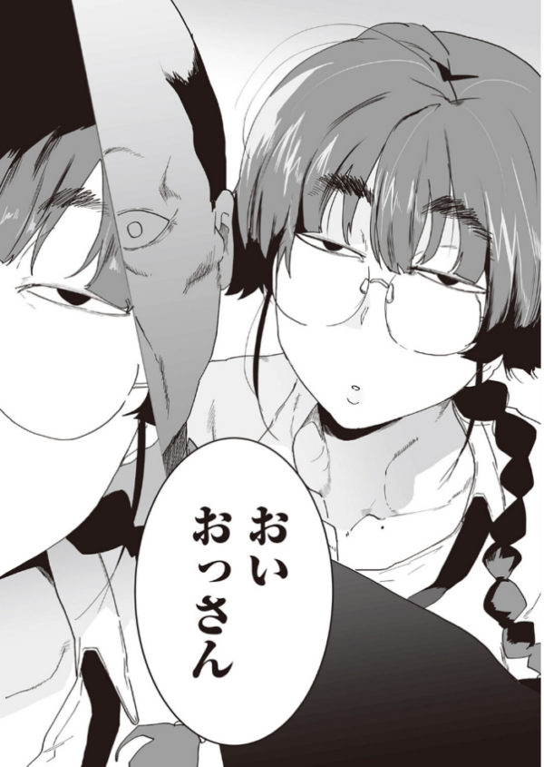 エロ漫画:パコパコメーター上昇中 hitomi サンプル画像