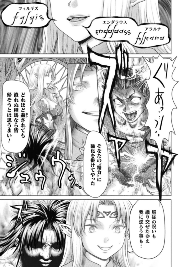 エロ漫画:モン娘ISLAND 第2話【単話】 hitomi hitomi サンプル画像