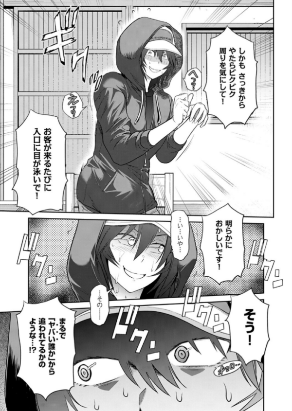 エロ漫画:じょしラク!〜3Years Later〜 高知錯綜編 hitomi サンプル画像