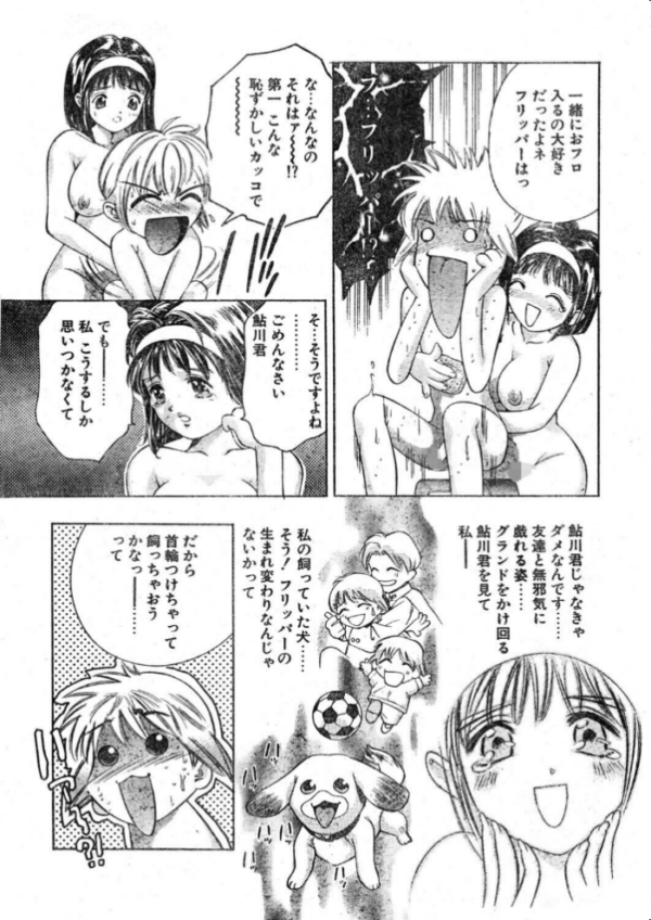 エロ漫画:WONDERFUL ONE hitomi サンプル画像